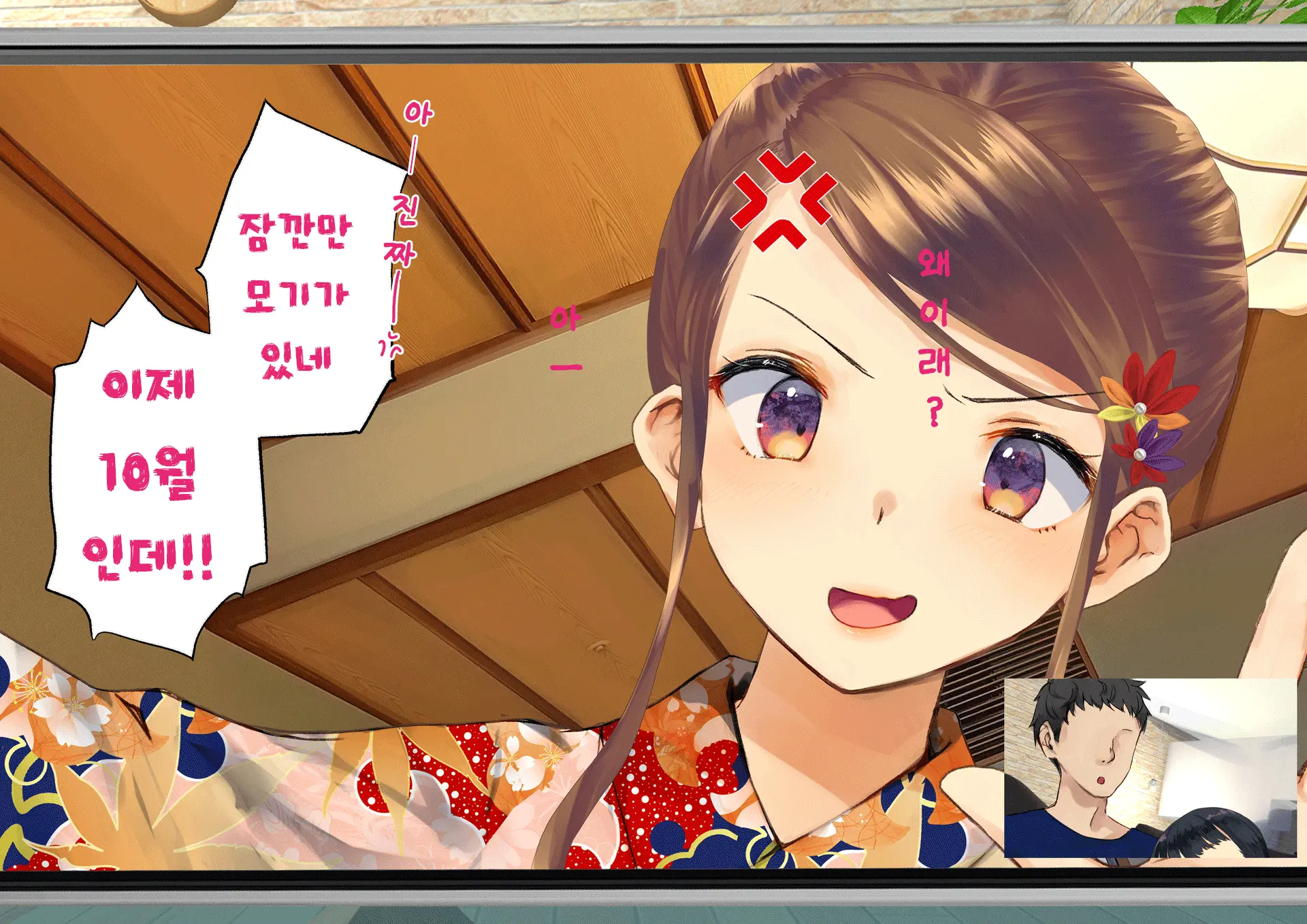 Netorareta Boku No Tsuma Wa Moto 1000-Nen Ni 1-Ri No Idol Deshita